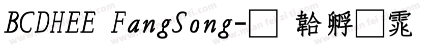 BCDHEE FangSong字体转换